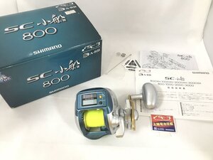 ☆ジャンク品☆SHIMANO シマノ SC小船800 船用リール フィッシング 釣り具 箱付き