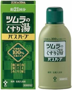 ツムラのくすり湯 210ミリリットルx1 210ml