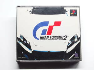 【中古ゲームソフト】 グランツーリスモ２　GRAN TURISMO2　プレイステーション用ソフト　PS