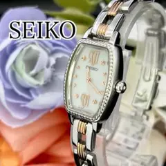 【稼動品】腕時計　SEIKO セイコー　ソーラー　レディース　白文字盤　シルバー