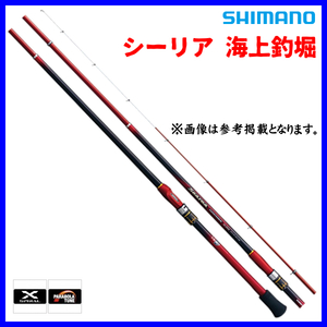 シマノ 　19 シーリア 海上釣堀 　M300 　ロッド 　磯竿 　30%引 　10月New 　α* Ё