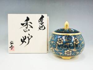 九谷焼 仙守 青粒金彩唐草 香炉 共箱 未使用新品/茶道具 香道具 置物　AZ1213-8