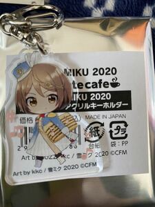 雪ミク snow miku 2020 雪まつり アニメイトカフェ アクリルキーホルダー MEIKO