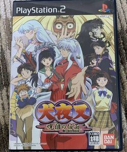 犬夜叉 呪詛の仮面 ps2ソフト ☆ 送料無料 ☆