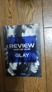 GLAY　REVIEW　BEST OF GLAY　スコア