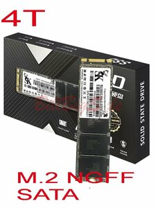 新品 (4TB M.2 NGFF SATA SSD) 5ヶ年間保証 M2 M.2 2280 4T 4096G 4096GB SATA SSD 未使用