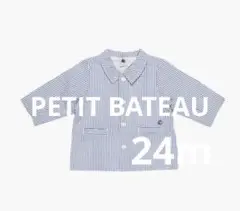 【PETITBATEAU/プチバトー】日本未発売シアサッカー襟付きアウター24m