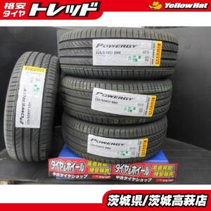 225/60R17 ピレリ POWERGY パワジー ４本セット 新品 サマータイヤ 夏用 高萩 アルファード AGH30W AGH35W AYH30W GGH30W GGH35W クルーガ