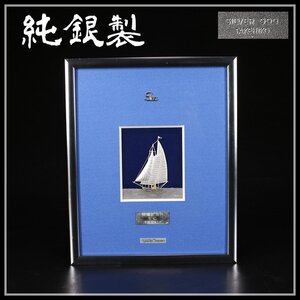 【吉】GA722 時代 【純銀製】 SILVER999 帆船 額装 全体重107g 美品！