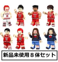 新品LEGOレゴ互換　スラムダンクA　ミニフィグ人形セット