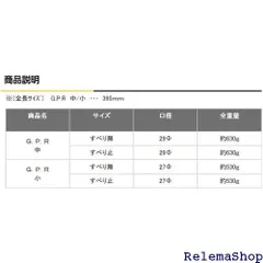 土牛産業 GPR 中 止無 色指定不可 1725