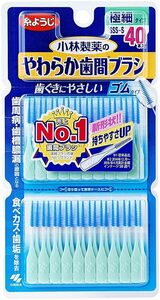 糸ようじ やわらか歯間ブラシ　ＳＳＳ－Ｓサイズ　お徳用４０本入 ×３個セット 小林製薬　