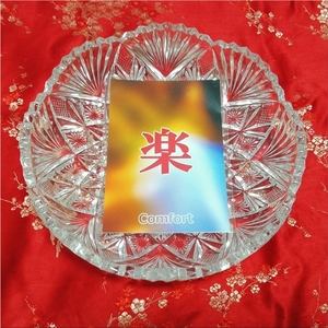 楽 comfort オリジナル漢字お守り絵 光沢L判 kanji good luck charm amulet art glossy