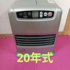 ダイニチ　石油ファンヒーター　ファンヒーター　DAINICHI　20年式