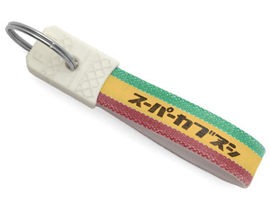 昭和レトロ スーパーカブヌシ キーホルダー RASTA COLOR/ラスタカラーhondaホンダ本田技c50c70c90c100c102c105c125c65cd105cm90cm91オフ車