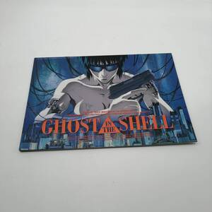 H0957 GHOST IN THE SHELL 攻殻機動隊 映画 パンフレット 1995年押井守 士郎正宗原作 押井守監督 コレクション 劇場版 現状品