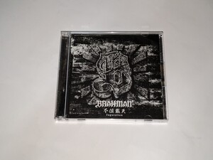 BRAHMAN(ブラフマン)『不倶戴天』初回限定盤 CD+DVD