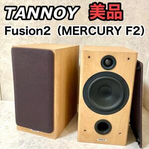 TANNOY タンノイ FUSION2（MERCURY F2）スピーカー オーディオ バスレフ ソフトドーム・ツイーター マルチファイバー・ペーパーコーン