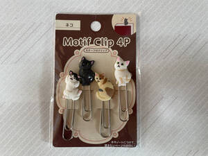 Motif Clip 4P、モチーフ クリップ 4P ネコ