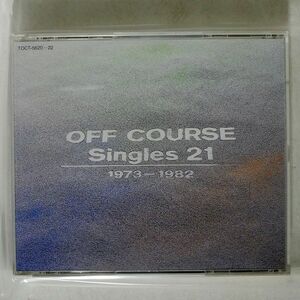 オフコース/シングルス21 19731982/EXPRESS TOCT-5620?2 CD