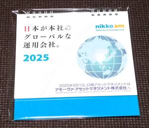 2025年用カレンダー 令和7年版 ラグビー カレンダー 卓上カレンダー 未使用美品 1円～