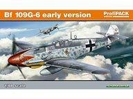 中古プラモデル 1/48 Bf 109G-6 初期型 「プロフィパックシリーズ」 [EDU82113]