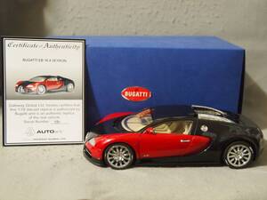 1/18 Bugatti EB 16.4 Veyron 2001年 フランクフルト モーターショー ショーカー Black/Red Autoart 70901