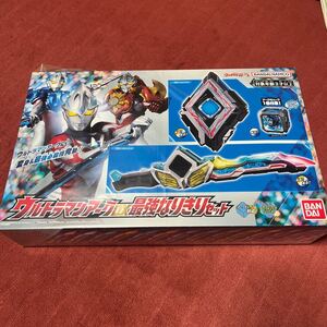 新品未開封 バンダイ ウルトラマンアーク DX最強なりきりセット初回限定版