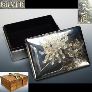 【治】『元直』刻　銀製(SILVER)　金象嵌菊花彫内唐木煙草箱☆箱付　重275ｇ　シガレットケース　煙草箱　莨箱　金工　彫金　喫煙具 BJ21