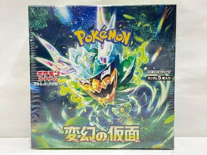 ★ポケモンカード 変幻の仮面 強化 未開封ボックス シュリンク付き 【未使用未開封品】★005078