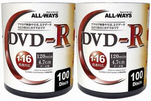 ALL-WAYS DVD-R 16倍速 200枚 ワイドプリント ・ AL-S100P x2