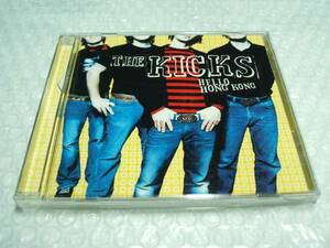 【中古CD】The Kicks ／ Hello Hong Kong