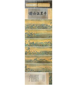 ■観心・時代旧蔵■C756中国古書道 張大千絵千里江山図 掛け軸 書画立軸 水墨中国画巻物 肉筆逸品 肉筆保証品