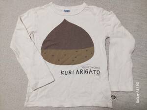 USED☆RUGGED WORKS ラゲッドワークス 栗ありがとう KURI ARIGATO 長袖Tシャツ 130サイズ 生成り