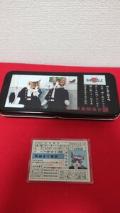 当時物/なめ猫カンペンケース/なめんなよ免許/惚れんなよステッカー/セット、日の丸オマケ