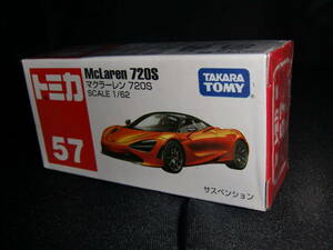 トミカ 57 マクラーレン 720S