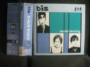 BIS / SOCIAL DANCING ◆CD562NO◆CD