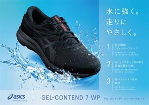 絶版 売り切れ ラスト 28cm 防水 スニーカー ASICS GEL-CONTEND 7 WP 1011B333 4E EXTRA WIDE ワイド