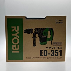 ☆☆ RYOBI リョービ ハンマドリル SDS MAXビット対応 ED-351 未使用に近い