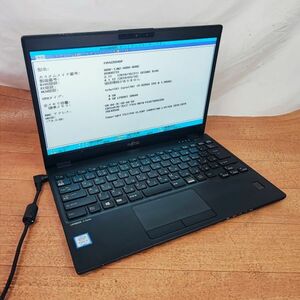 ノートパソコン 富士通 LIFEBOOK U939/CX FMVU2604DP Core i5-8265U 1.6GHz 8GB 　BIOS確認済みジャンク2