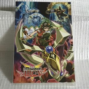 遊戯王シリーズ ARC-V 特典ポストカード【遊矢】アニメイト限定