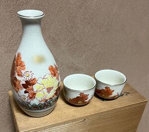 九谷焼 洋山 金彩 赤絵 徳利 おちょこ　酒器 未使用品