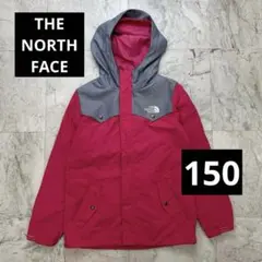 THE NORTH FACE 　マウンテンパーカー　ピンク　キッズ　150