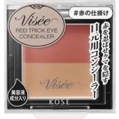 Visee リシェ レッドトリックアイコンシーラー