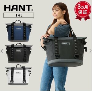 ★HANT(ハント) 　ソフトクーラーボックスF20　アウトドア　ソロキャン　ピクニック　ビーチ　高性能ソフトクーラー　各色