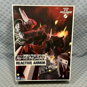 XA325●新品【 アオシマ 1/43 機動警察パトレイバー AV-98 イングラム リアクティブアーマー 】 プラモデル