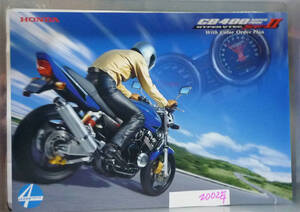 ●ホンダ　CB400/2 カタログ　2002年　19年間保存して来ました