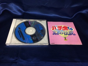 中古B★パチ夫くん 幻の伝説★PCエンジン CD-ROM2ソフト/専用コントローラー欠品