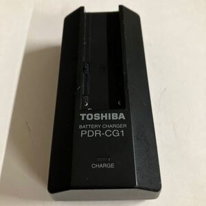 送料無料 TOSHIBA 充電器 PDR-CG1 リチウム イオン バッテリー チャージャー 東芝 バッテリ 充電 画像参照 NC NR