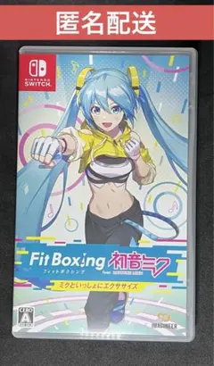 Switchソフト Fit Boxing feat. 初音ミク